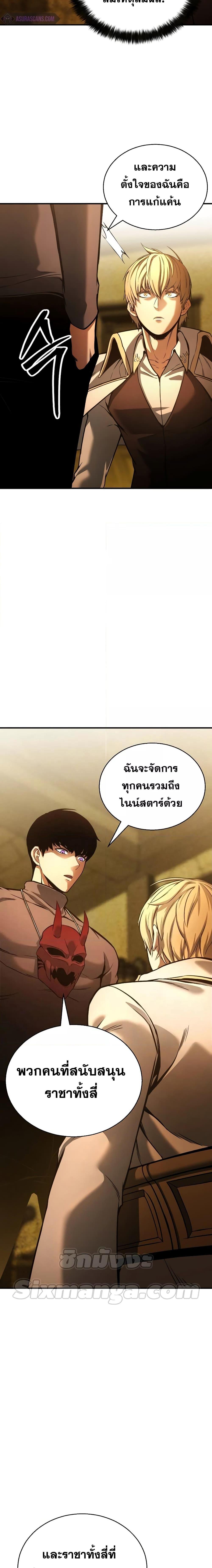 Manga-lc-com อ่านมังงะ อ่านการ์ตูน ออนไลน์ ฟรี Absolute Necromancer ตอนที่ 1 2 3 4 5 6 7 8 9 10 11 12 13 14 ฟรี ไม่มีโฆษณา Manga-lc - อ่าน มังงะ อ่าน การ์ตูน ออนไลน์ อ่านมังงะ ฟรี