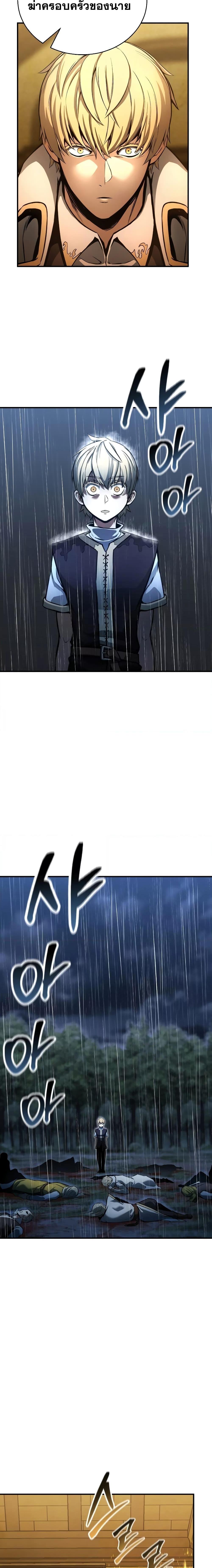 Manga-lc-com อ่านมังงะ อ่านการ์ตูน ออนไลน์ ฟรี Absolute Necromancer ตอนที่ 1 2 3 4 5 6 7 8 9 10 11 12 13 14 ฟรี ไม่มีโฆษณา Manga-lc - อ่าน มังงะ อ่าน การ์ตูน ออนไลน์ อ่านมังงะ ฟรี