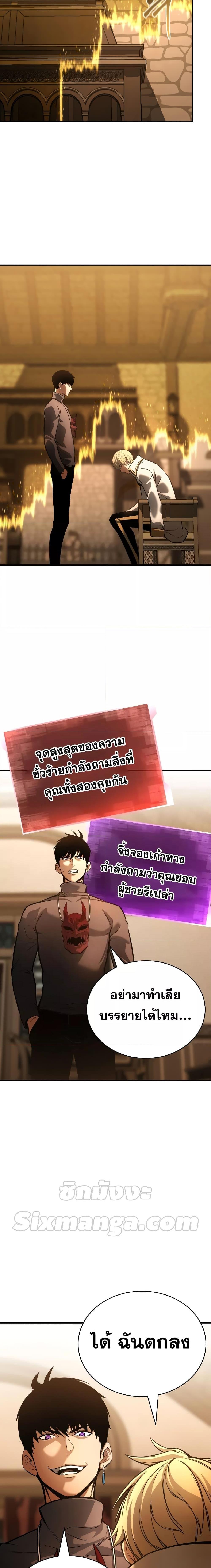 Manga-lc-com อ่านมังงะ อ่านการ์ตูน ออนไลน์ ฟรี Absolute Necromancer ตอนที่ 1 2 3 4 5 6 7 8 9 10 11 12 13 14 ฟรี ไม่มีโฆษณา Manga-lc - อ่าน มังงะ อ่าน การ์ตูน ออนไลน์ อ่านมังงะ ฟรี