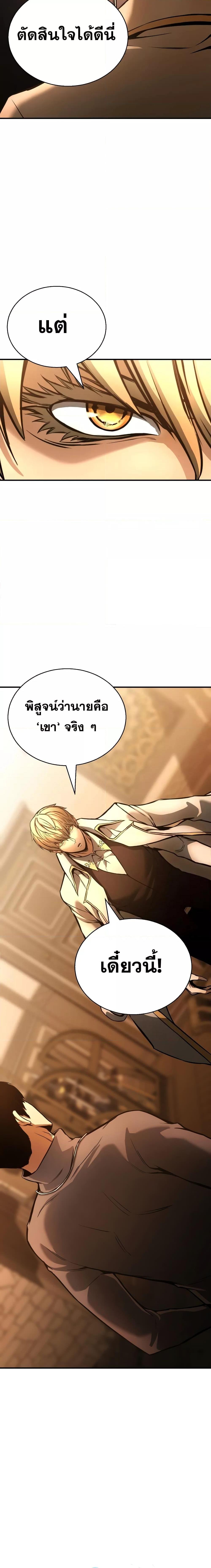 Manga-lc-com อ่านมังงะ อ่านการ์ตูน ออนไลน์ ฟรี Absolute Necromancer ตอนที่ 1 2 3 4 5 6 7 8 9 10 11 12 13 14 ฟรี ไม่มีโฆษณา Manga-lc - อ่าน มังงะ อ่าน การ์ตูน ออนไลน์ อ่านมังงะ ฟรี