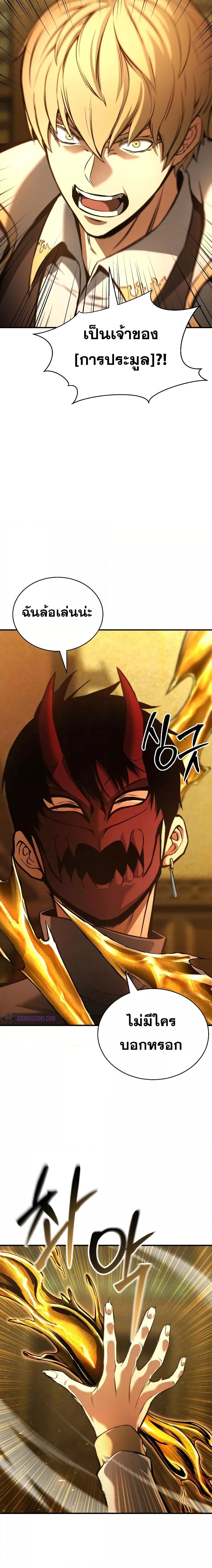 Manga-lc-com อ่านมังงะ อ่านการ์ตูน ออนไลน์ ฟรี Absolute Necromancer ตอนที่ 1 2 3 4 5 6 7 8 9 10 11 12 13 14 ฟรี ไม่มีโฆษณา Manga-lc - อ่าน มังงะ อ่าน การ์ตูน ออนไลน์ อ่านมังงะ ฟรี