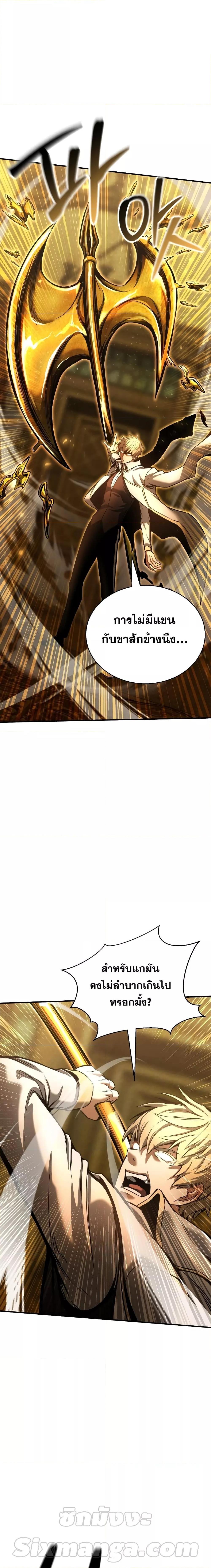 Manga-lc-com อ่านมังงะ อ่านการ์ตูน ออนไลน์ ฟรี Absolute Necromancer ตอนที่ 1 2 3 4 5 6 7 8 9 10 11 12 13 14 ฟรี ไม่มีโฆษณา Manga-lc - อ่าน มังงะ อ่าน การ์ตูน ออนไลน์ อ่านมังงะ ฟรี