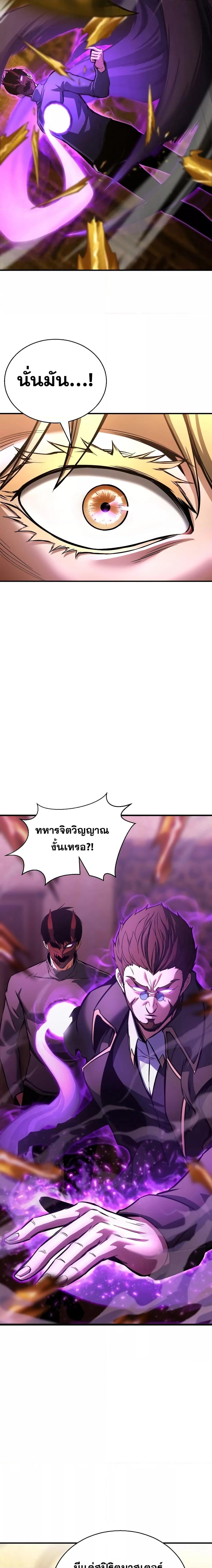 Manga-lc-com อ่านมังงะ อ่านการ์ตูน ออนไลน์ ฟรี Absolute Necromancer ตอนที่ 1 2 3 4 5 6 7 8 9 10 11 12 13 14 ฟรี ไม่มีโฆษณา Manga-lc - อ่าน มังงะ อ่าน การ์ตูน ออนไลน์ อ่านมังงะ ฟรี