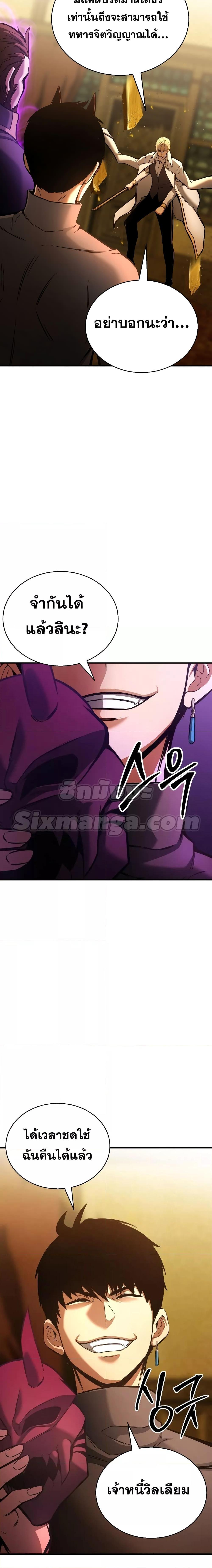 Manga-lc-com อ่านมังงะ อ่านการ์ตูน ออนไลน์ ฟรี Absolute Necromancer ตอนที่ 1 2 3 4 5 6 7 8 9 10 11 12 13 14 ฟรี ไม่มีโฆษณา Manga-lc - อ่าน มังงะ อ่าน การ์ตูน ออนไลน์ อ่านมังงะ ฟรี