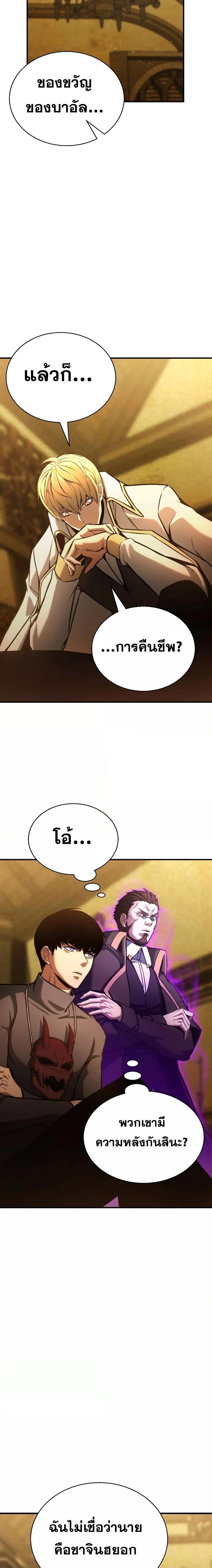 Manga-lc-com อ่านมังงะ อ่านการ์ตูน ออนไลน์ ฟรี Absolute Necromancer ตอนที่ 1 2 3 4 5 6 7 8 9 10 11 12 13 14 ฟรี ไม่มีโฆษณา Manga-lc - อ่าน มังงะ อ่าน การ์ตูน ออนไลน์ อ่านมังงะ ฟรี