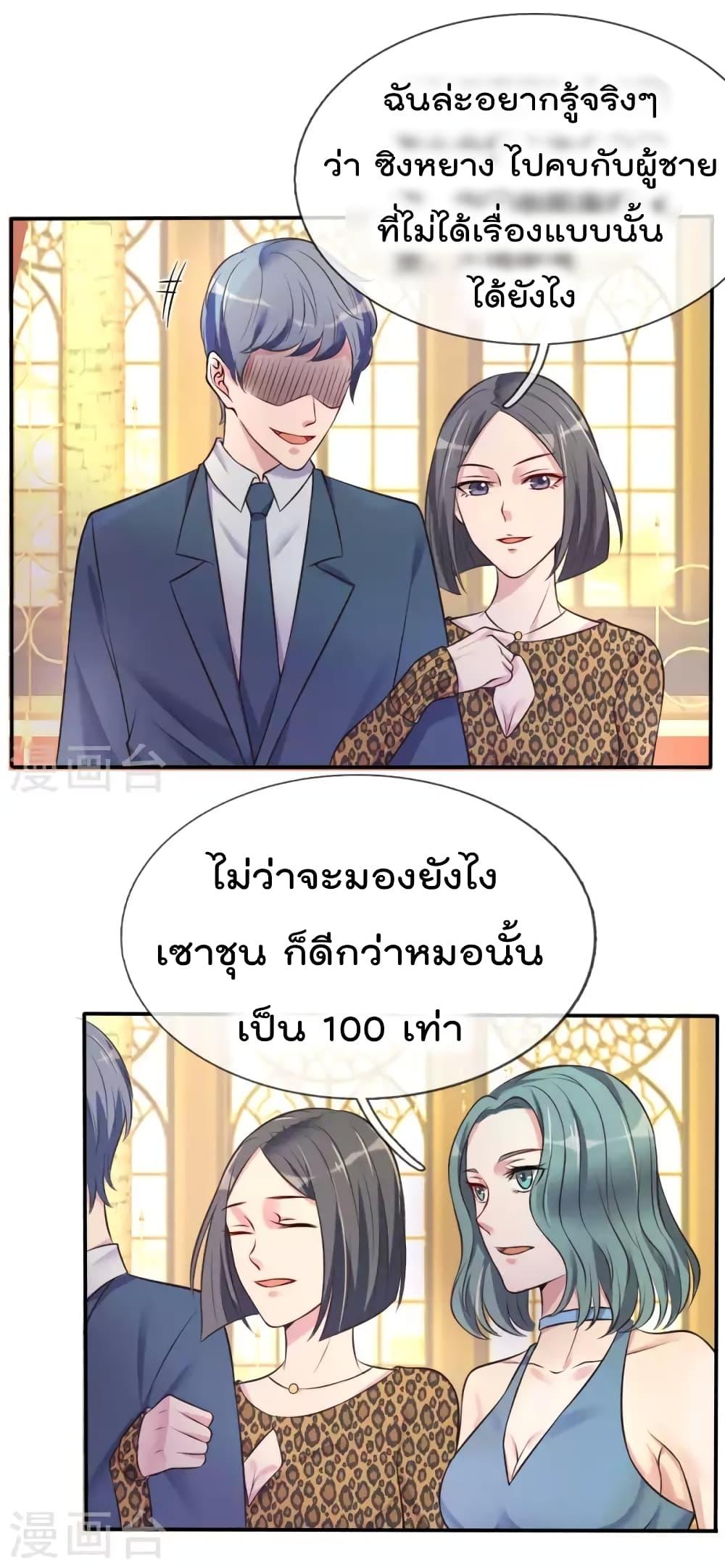 Manga-lc-com อ่านมังงะ อ่านการ์ตูน ออนไลน์ ฟรี I’mTheGreatI ตอนที่ 1 2 3 4 5 6 7 8 9 10 11 12 13 14 ฟรี ไม่มีโฆษณา Manga-lc - อ่าน มังงะ อ่าน การ์ตูน ออนไลน์ อ่านมังงะ ฟรี