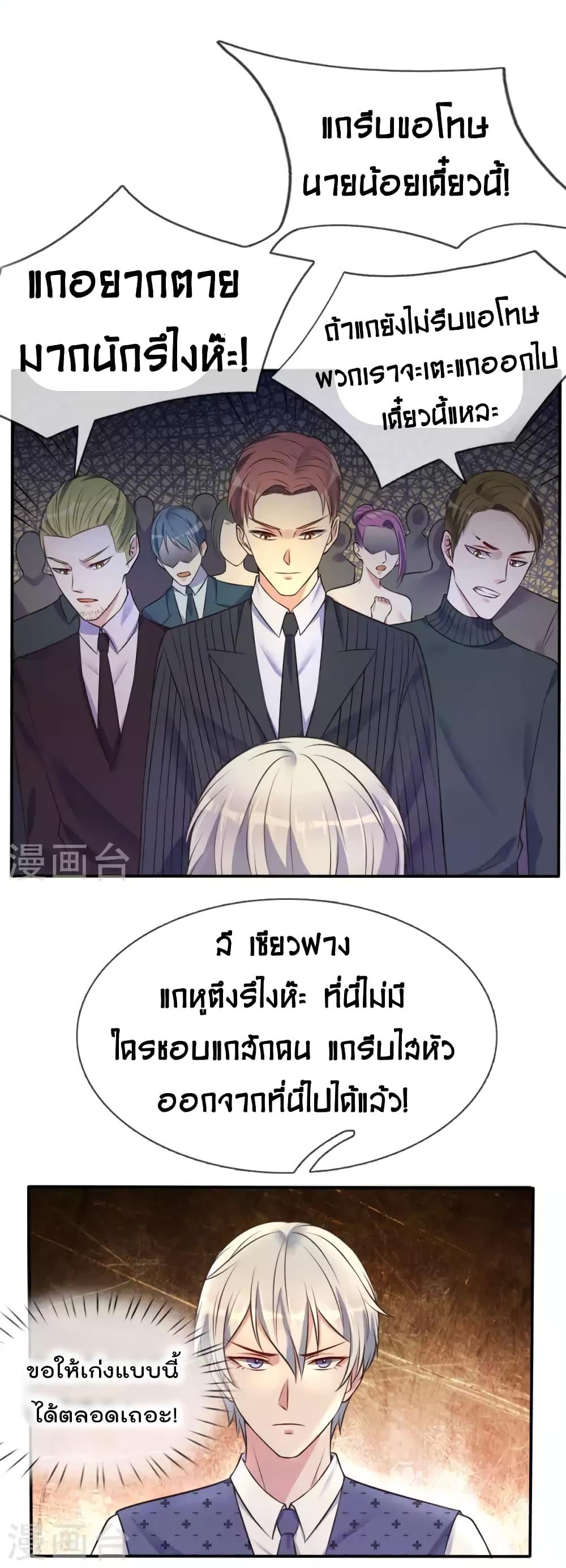 Manga-lc-com อ่านมังงะ อ่านการ์ตูน ออนไลน์ ฟรี I’mTheGreatI ตอนที่ 1 2 3 4 5 6 7 8 9 10 11 12 13 14 ฟรี ไม่มีโฆษณา Manga-lc - อ่าน มังงะ อ่าน การ์ตูน ออนไลน์ อ่านมังงะ ฟรี