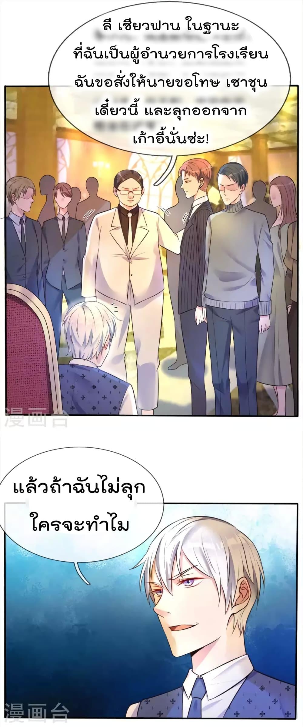 Manga-lc-com อ่านมังงะ อ่านการ์ตูน ออนไลน์ ฟรี I’mTheGreatI ตอนที่ 1 2 3 4 5 6 7 8 9 10 11 12 13 14 ฟรี ไม่มีโฆษณา Manga-lc - อ่าน มังงะ อ่าน การ์ตูน ออนไลน์ อ่านมังงะ ฟรี