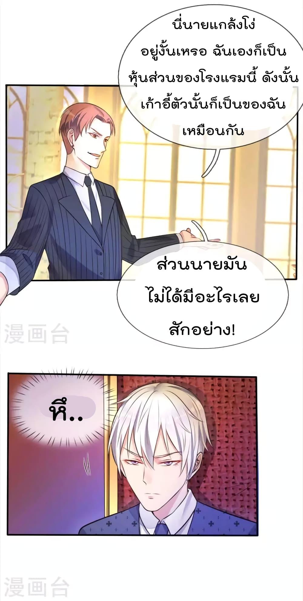 Manga-lc-com อ่านมังงะ อ่านการ์ตูน ออนไลน์ ฟรี I’mTheGreatI ตอนที่ 1 2 3 4 5 6 7 8 9 10 11 12 13 14 ฟรี ไม่มีโฆษณา Manga-lc - อ่าน มังงะ อ่าน การ์ตูน ออนไลน์ อ่านมังงะ ฟรี