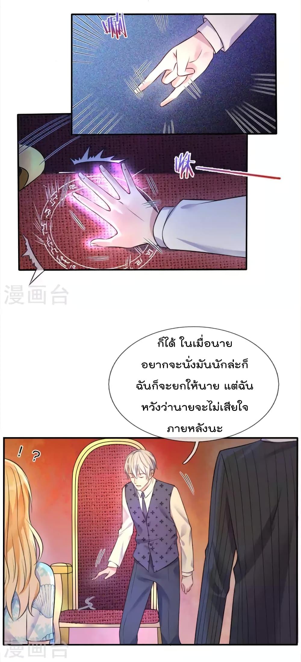 Manga-lc-com อ่านมังงะ อ่านการ์ตูน ออนไลน์ ฟรี I’mTheGreatI ตอนที่ 1 2 3 4 5 6 7 8 9 10 11 12 13 14 ฟรี ไม่มีโฆษณา Manga-lc - อ่าน มังงะ อ่าน การ์ตูน ออนไลน์ อ่านมังงะ ฟรี