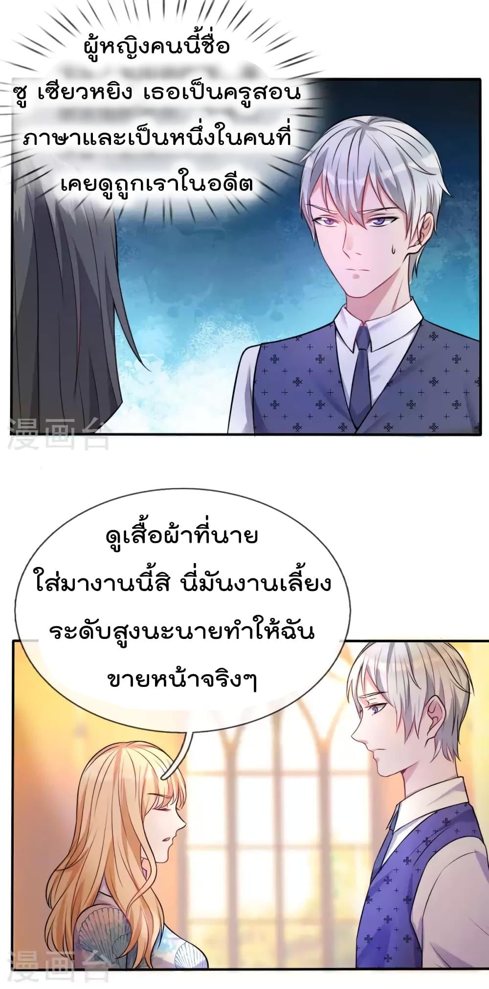 Manga-lc-com อ่านมังงะ อ่านการ์ตูน ออนไลน์ ฟรี I’mTheGreatI ตอนที่ 1 2 3 4 5 6 7 8 9 10 11 12 13 14 ฟรี ไม่มีโฆษณา Manga-lc - อ่าน มังงะ อ่าน การ์ตูน ออนไลน์ อ่านมังงะ ฟรี