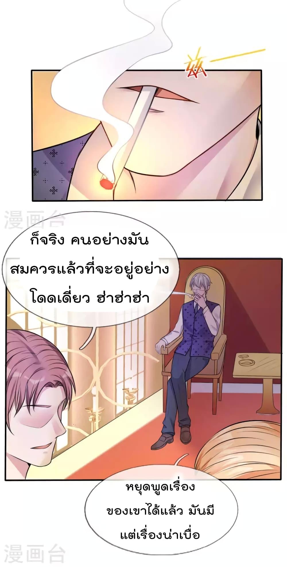 Manga-lc-com อ่านมังงะ อ่านการ์ตูน ออนไลน์ ฟรี I’mTheGreatI ตอนที่ 1 2 3 4 5 6 7 8 9 10 11 12 13 14 ฟรี ไม่มีโฆษณา Manga-lc - อ่าน มังงะ อ่าน การ์ตูน ออนไลน์ อ่านมังงะ ฟรี