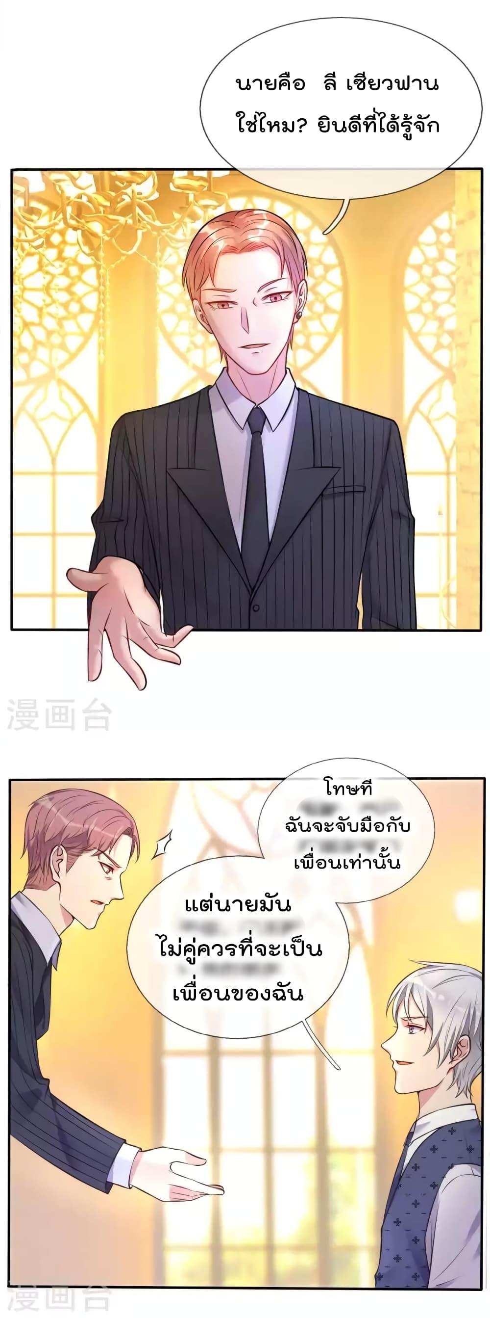 Manga-lc-com อ่านมังงะ อ่านการ์ตูน ออนไลน์ ฟรี I’mTheGreatI ตอนที่ 1 2 3 4 5 6 7 8 9 10 11 12 13 14 ฟรี ไม่มีโฆษณา Manga-lc - อ่าน มังงะ อ่าน การ์ตูน ออนไลน์ อ่านมังงะ ฟรี