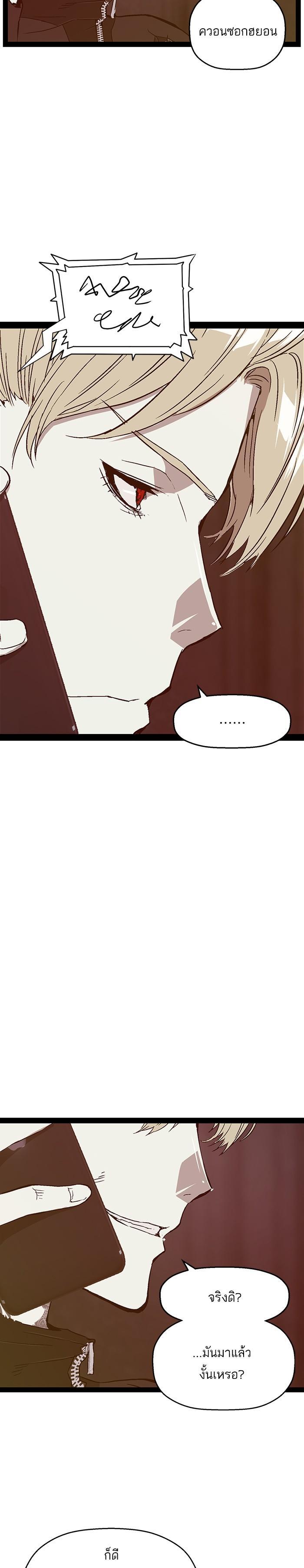 Manga-lc-com อ่านมังงะ อ่านการ์ตูน ออนไลน์ ฟรี Weak Hero ตอนที่ 1 2 3 4 5 6 7 8 9 10 11 12 13 14 ฟรี ไม่มีโฆษณา Manga-lc - อ่าน มังงะ อ่าน การ์ตูน ออนไลน์ อ่านมังงะ ฟรี