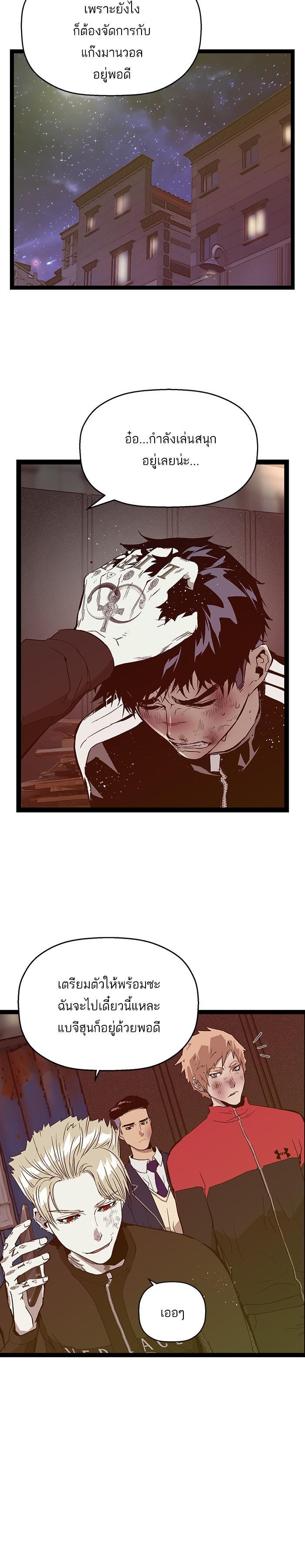 Manga-lc-com อ่านมังงะ อ่านการ์ตูน ออนไลน์ ฟรี Weak Hero ตอนที่ 1 2 3 4 5 6 7 8 9 10 11 12 13 14 ฟรี ไม่มีโฆษณา Manga-lc - อ่าน มังงะ อ่าน การ์ตูน ออนไลน์ อ่านมังงะ ฟรี