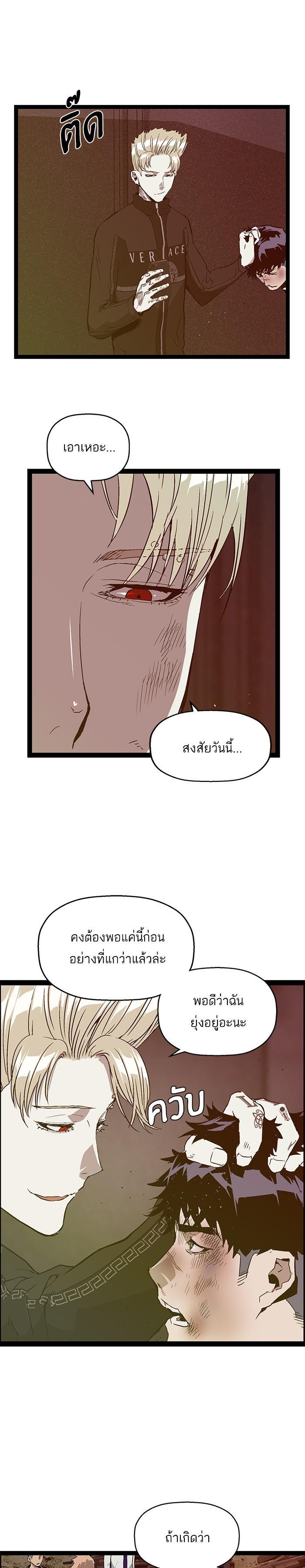 Manga-lc-com อ่านมังงะ อ่านการ์ตูน ออนไลน์ ฟรี Weak Hero ตอนที่ 1 2 3 4 5 6 7 8 9 10 11 12 13 14 ฟรี ไม่มีโฆษณา Manga-lc - อ่าน มังงะ อ่าน การ์ตูน ออนไลน์ อ่านมังงะ ฟรี