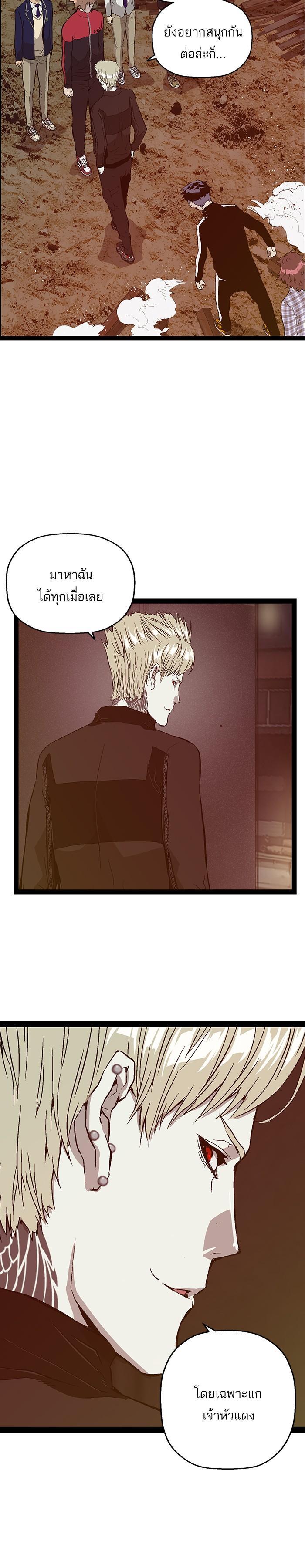 Manga-lc-com อ่านมังงะ อ่านการ์ตูน ออนไลน์ ฟรี Weak Hero ตอนที่ 1 2 3 4 5 6 7 8 9 10 11 12 13 14 ฟรี ไม่มีโฆษณา Manga-lc - อ่าน มังงะ อ่าน การ์ตูน ออนไลน์ อ่านมังงะ ฟรี