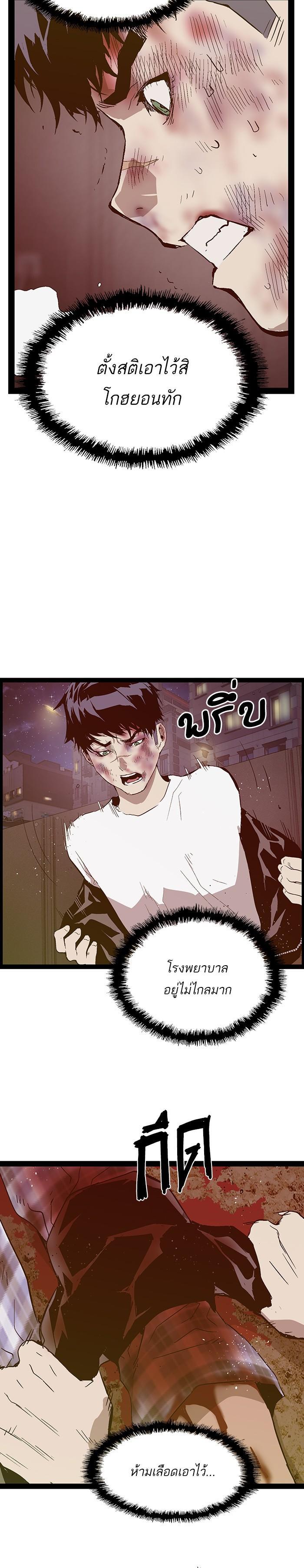 Manga-lc-com อ่านมังงะ อ่านการ์ตูน ออนไลน์ ฟรี Weak Hero ตอนที่ 1 2 3 4 5 6 7 8 9 10 11 12 13 14 ฟรี ไม่มีโฆษณา Manga-lc - อ่าน มังงะ อ่าน การ์ตูน ออนไลน์ อ่านมังงะ ฟรี