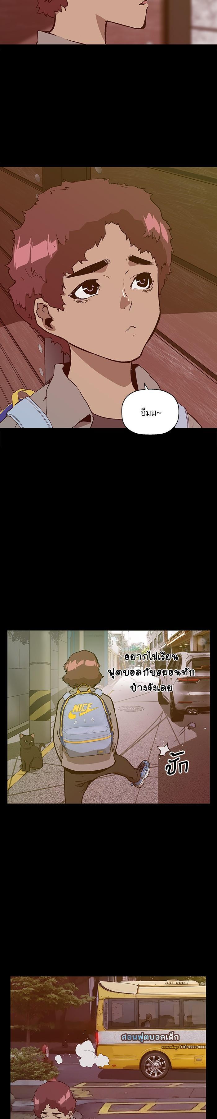 Manga-lc-com อ่านมังงะ อ่านการ์ตูน ออนไลน์ ฟรี Weak Hero ตอนที่ 1 2 3 4 5 6 7 8 9 10 11 12 13 14 ฟรี ไม่มีโฆษณา Manga-lc - อ่าน มังงะ อ่าน การ์ตูน ออนไลน์ อ่านมังงะ ฟรี