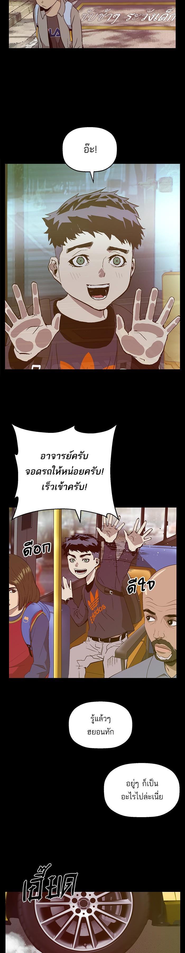 Manga-lc-com อ่านมังงะ อ่านการ์ตูน ออนไลน์ ฟรี Weak Hero ตอนที่ 1 2 3 4 5 6 7 8 9 10 11 12 13 14 ฟรี ไม่มีโฆษณา Manga-lc - อ่าน มังงะ อ่าน การ์ตูน ออนไลน์ อ่านมังงะ ฟรี