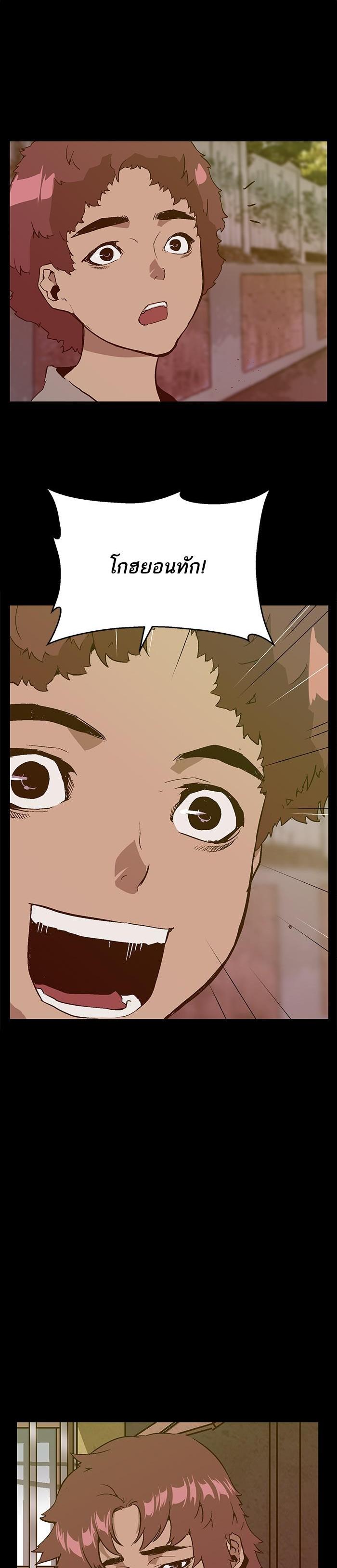 Manga-lc-com อ่านมังงะ อ่านการ์ตูน ออนไลน์ ฟรี Weak Hero ตอนที่ 1 2 3 4 5 6 7 8 9 10 11 12 13 14 ฟรี ไม่มีโฆษณา Manga-lc - อ่าน มังงะ อ่าน การ์ตูน ออนไลน์ อ่านมังงะ ฟรี