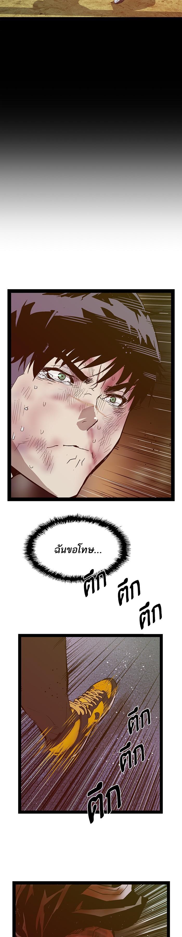 Manga-lc-com อ่านมังงะ อ่านการ์ตูน ออนไลน์ ฟรี Weak Hero ตอนที่ 1 2 3 4 5 6 7 8 9 10 11 12 13 14 ฟรี ไม่มีโฆษณา Manga-lc - อ่าน มังงะ อ่าน การ์ตูน ออนไลน์ อ่านมังงะ ฟรี