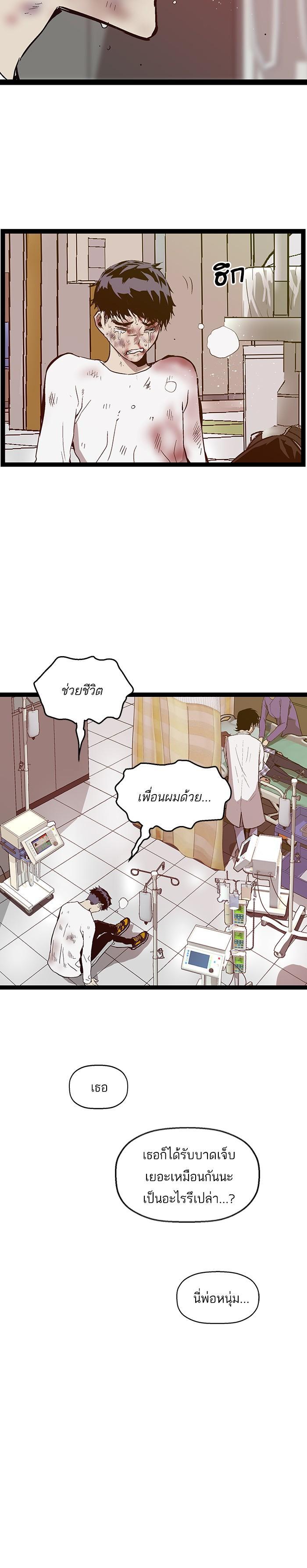 Manga-lc-com อ่านมังงะ อ่านการ์ตูน ออนไลน์ ฟรี Weak Hero ตอนที่ 1 2 3 4 5 6 7 8 9 10 11 12 13 14 ฟรี ไม่มีโฆษณา Manga-lc - อ่าน มังงะ อ่าน การ์ตูน ออนไลน์ อ่านมังงะ ฟรี