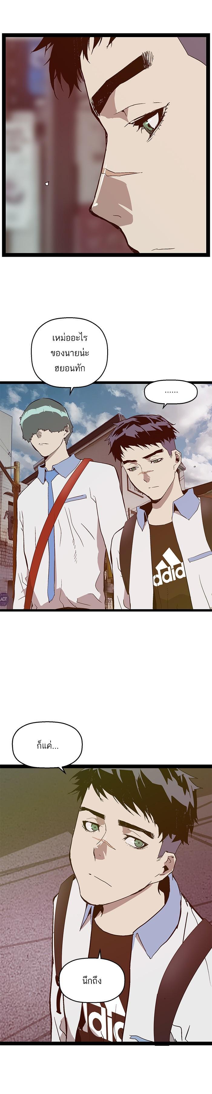 Manga-lc-com อ่านมังงะ อ่านการ์ตูน ออนไลน์ ฟรี Weak Hero ตอนที่ 1 2 3 4 5 6 7 8 9 10 11 12 13 14 ฟรี ไม่มีโฆษณา Manga-lc - อ่าน มังงะ อ่าน การ์ตูน ออนไลน์ อ่านมังงะ ฟรี