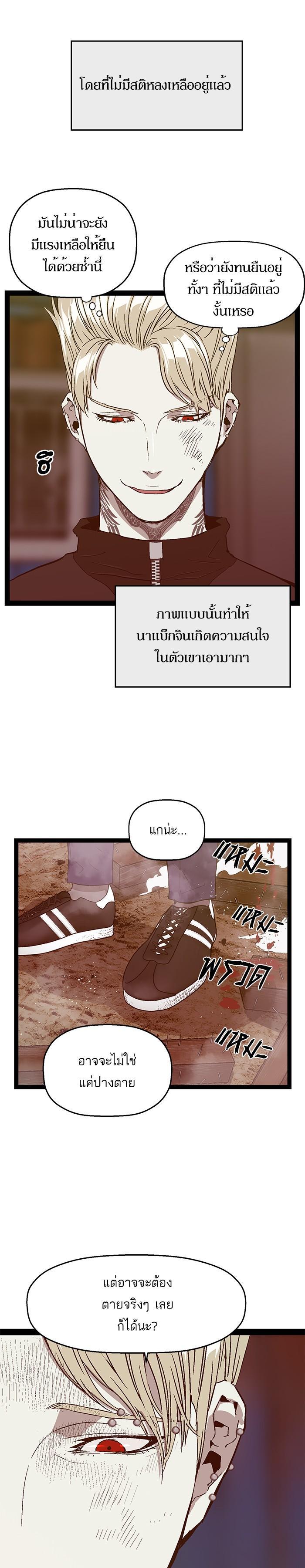 Manga-lc-com อ่านมังงะ อ่านการ์ตูน ออนไลน์ ฟรี Weak Hero ตอนที่ 1 2 3 4 5 6 7 8 9 10 11 12 13 14 ฟรี ไม่มีโฆษณา Manga-lc - อ่าน มังงะ อ่าน การ์ตูน ออนไลน์ อ่านมังงะ ฟรี