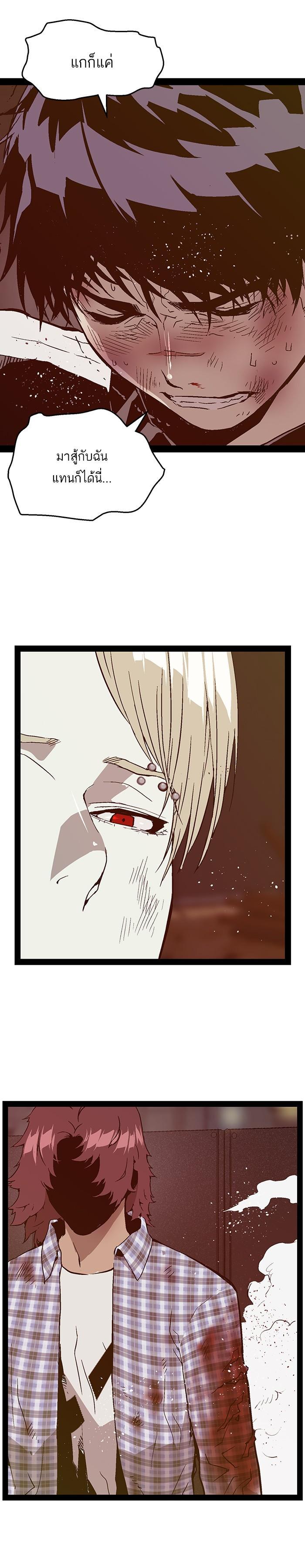 Manga-lc-com อ่านมังงะ อ่านการ์ตูน ออนไลน์ ฟรี Weak Hero ตอนที่ 1 2 3 4 5 6 7 8 9 10 11 12 13 14 ฟรี ไม่มีโฆษณา Manga-lc - อ่าน มังงะ อ่าน การ์ตูน ออนไลน์ อ่านมังงะ ฟรี