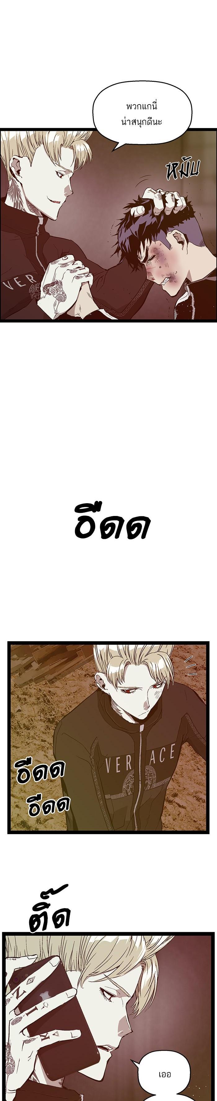 Manga-lc-com อ่านมังงะ อ่านการ์ตูน ออนไลน์ ฟรี Weak Hero ตอนที่ 1 2 3 4 5 6 7 8 9 10 11 12 13 14 ฟรี ไม่มีโฆษณา Manga-lc - อ่าน มังงะ อ่าน การ์ตูน ออนไลน์ อ่านมังงะ ฟรี