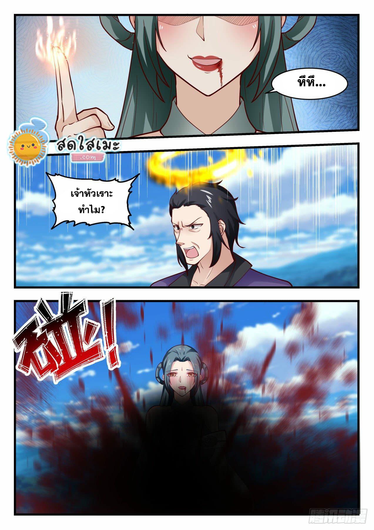 Manga-lc-com อ่านมังงะ อ่านการ์ตูน ออนไลน์ ฟรี Martial Peak ตอนที่ 1 2 3 4 5 6 7 8 9 10 11 12 13 14 ฟรี ไม่มีโฆษณา Manga-lc - อ่าน มังงะ อ่าน การ์ตูน ออนไลน์ อ่านมังงะ ฟรี