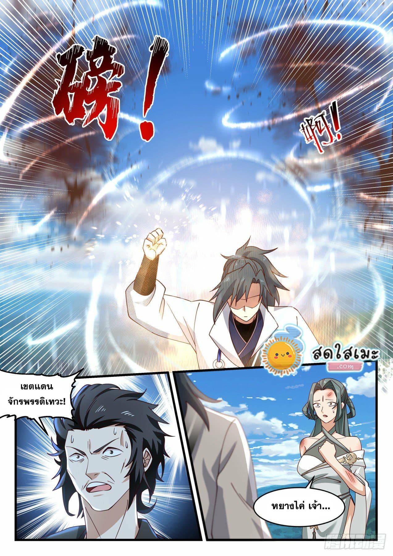 Manga-lc-com อ่านมังงะ อ่านการ์ตูน ออนไลน์ ฟรี Martial Peak ตอนที่ 1 2 3 4 5 6 7 8 9 10 11 12 13 14 ฟรี ไม่มีโฆษณา Manga-lc - อ่าน มังงะ อ่าน การ์ตูน ออนไลน์ อ่านมังงะ ฟรี