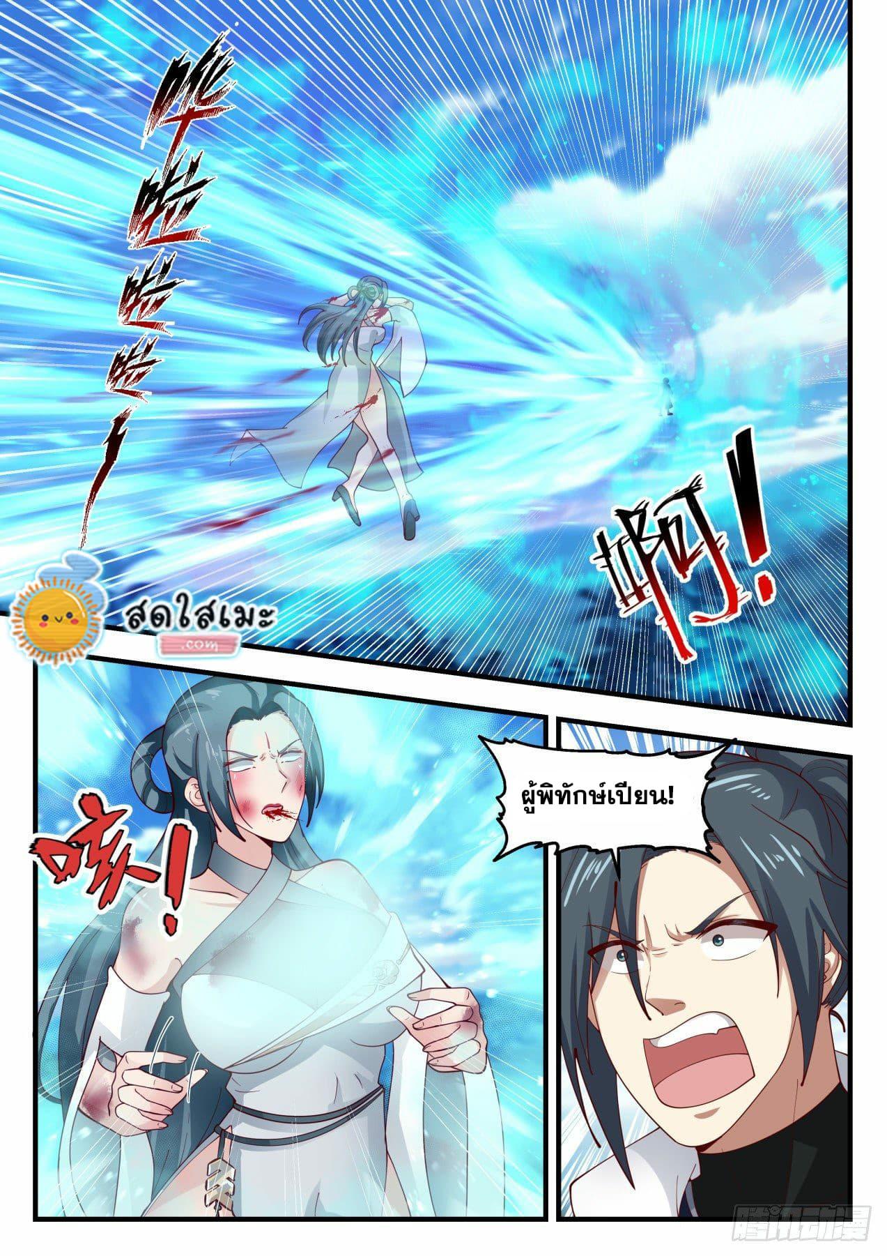 Manga-lc-com อ่านมังงะ อ่านการ์ตูน ออนไลน์ ฟรี Martial Peak ตอนที่ 1 2 3 4 5 6 7 8 9 10 11 12 13 14 ฟรี ไม่มีโฆษณา Manga-lc - อ่าน มังงะ อ่าน การ์ตูน ออนไลน์ อ่านมังงะ ฟรี