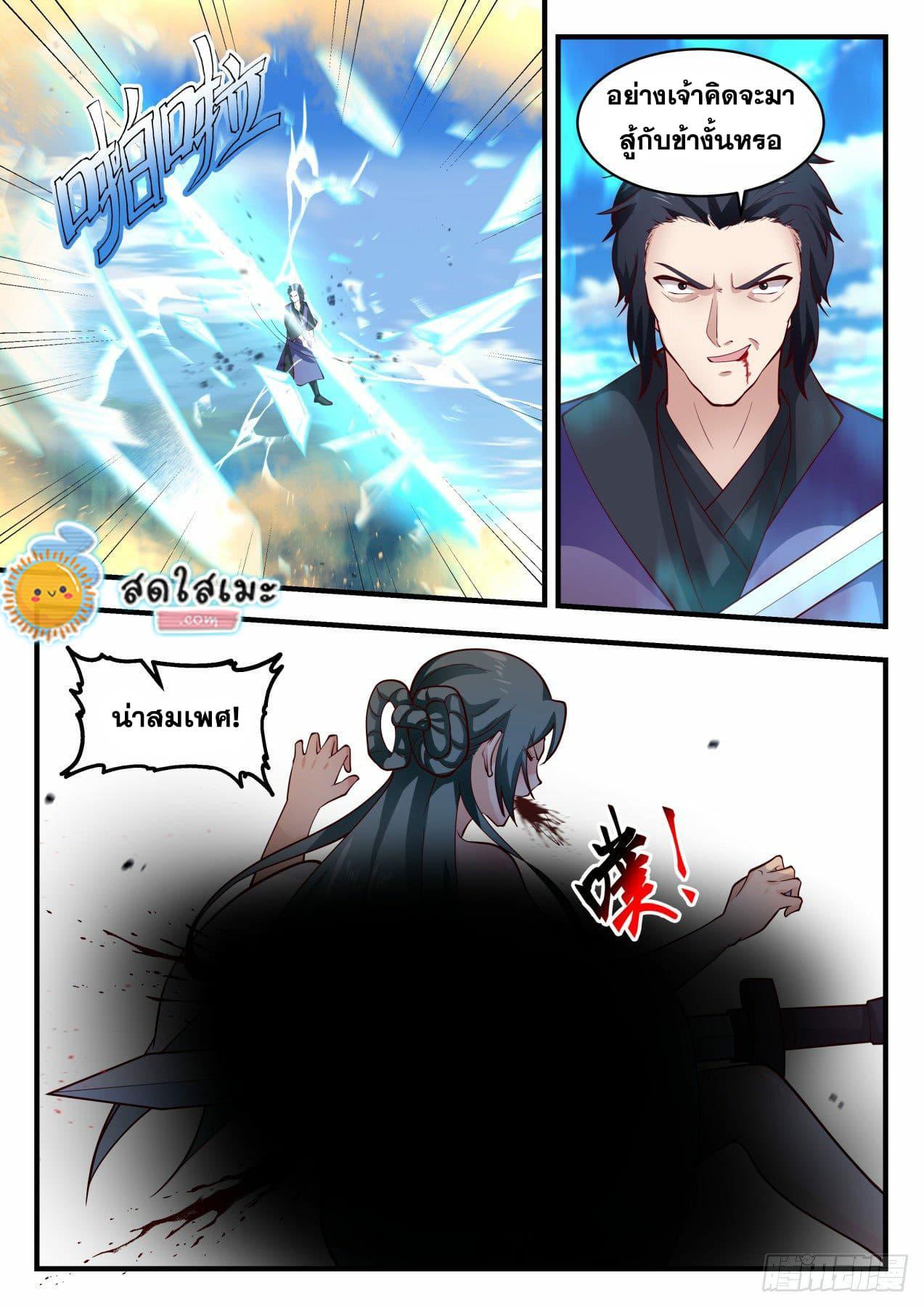 Manga-lc-com อ่านมังงะ อ่านการ์ตูน ออนไลน์ ฟรี Martial Peak ตอนที่ 1 2 3 4 5 6 7 8 9 10 11 12 13 14 ฟรี ไม่มีโฆษณา Manga-lc - อ่าน มังงะ อ่าน การ์ตูน ออนไลน์ อ่านมังงะ ฟรี