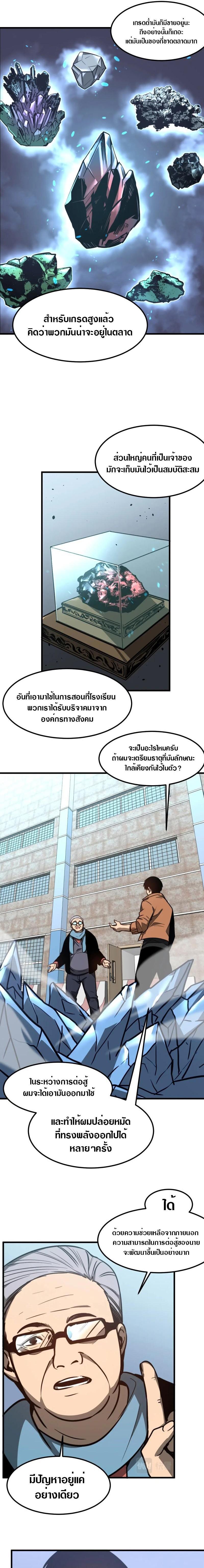 Manga-lc-com อ่านมังงะ อ่านการ์ตูน ออนไลน์ ฟรี Super Evolution ตอนที่ 1 2 3 4 5 6 7 8 9 10 11 12 13 14 ฟรี ไม่มีโฆษณา Manga-lc - อ่าน มังงะ อ่าน การ์ตูน ออนไลน์ อ่านมังงะ ฟรี