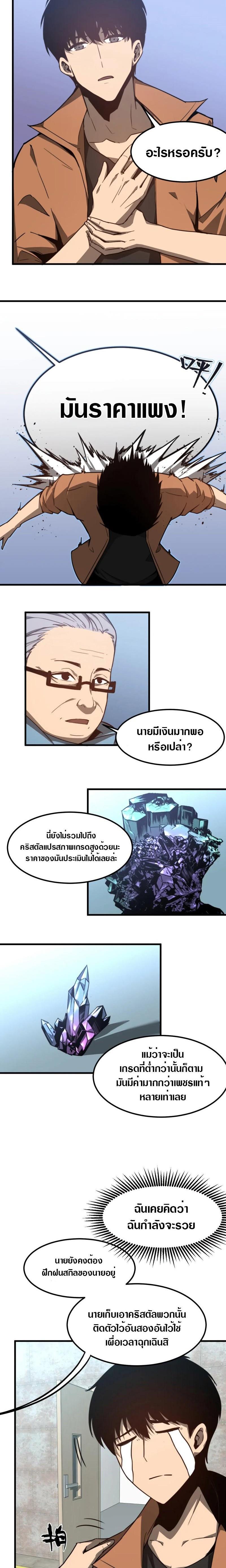 Manga-lc-com อ่านมังงะ อ่านการ์ตูน ออนไลน์ ฟรี Super Evolution ตอนที่ 1 2 3 4 5 6 7 8 9 10 11 12 13 14 ฟรี ไม่มีโฆษณา Manga-lc - อ่าน มังงะ อ่าน การ์ตูน ออนไลน์ อ่านมังงะ ฟรี