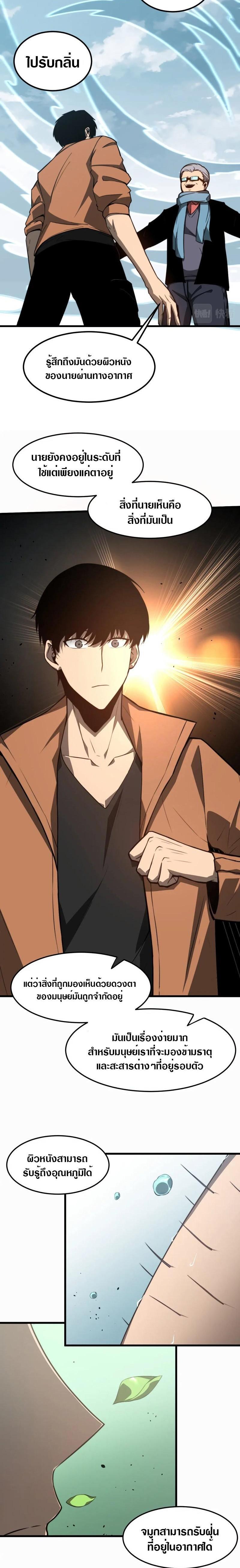 Manga-lc-com อ่านมังงะ อ่านการ์ตูน ออนไลน์ ฟรี Super Evolution ตอนที่ 1 2 3 4 5 6 7 8 9 10 11 12 13 14 ฟรี ไม่มีโฆษณา Manga-lc - อ่าน มังงะ อ่าน การ์ตูน ออนไลน์ อ่านมังงะ ฟรี