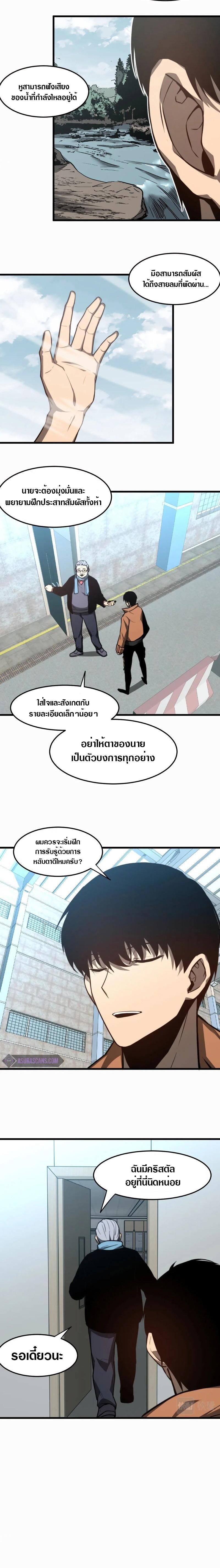 Manga-lc-com อ่านมังงะ อ่านการ์ตูน ออนไลน์ ฟรี Super Evolution ตอนที่ 1 2 3 4 5 6 7 8 9 10 11 12 13 14 ฟรี ไม่มีโฆษณา Manga-lc - อ่าน มังงะ อ่าน การ์ตูน ออนไลน์ อ่านมังงะ ฟรี