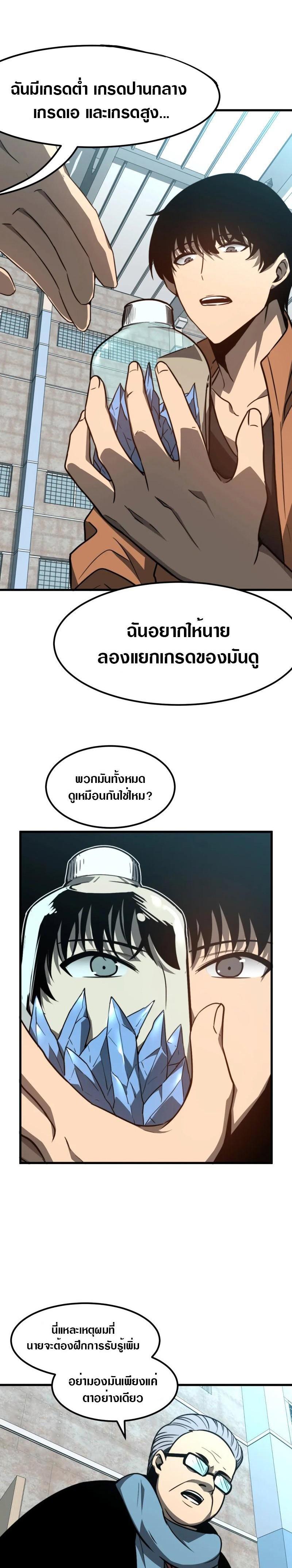 Manga-lc-com อ่านมังงะ อ่านการ์ตูน ออนไลน์ ฟรี Super Evolution ตอนที่ 1 2 3 4 5 6 7 8 9 10 11 12 13 14 ฟรี ไม่มีโฆษณา Manga-lc - อ่าน มังงะ อ่าน การ์ตูน ออนไลน์ อ่านมังงะ ฟรี