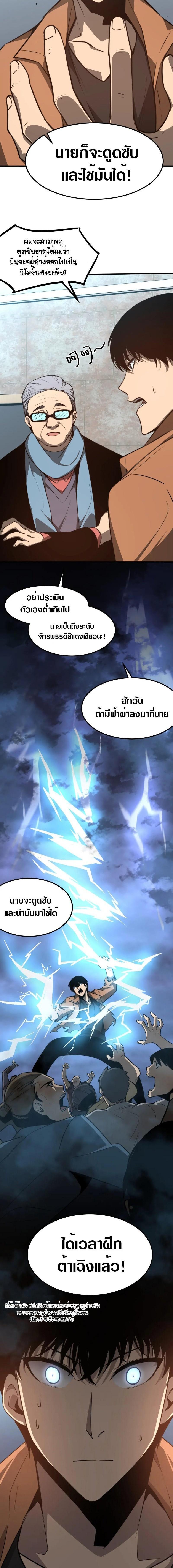 Manga-lc-com อ่านมังงะ อ่านการ์ตูน ออนไลน์ ฟรี Super Evolution ตอนที่ 1 2 3 4 5 6 7 8 9 10 11 12 13 14 ฟรี ไม่มีโฆษณา Manga-lc - อ่าน มังงะ อ่าน การ์ตูน ออนไลน์ อ่านมังงะ ฟรี