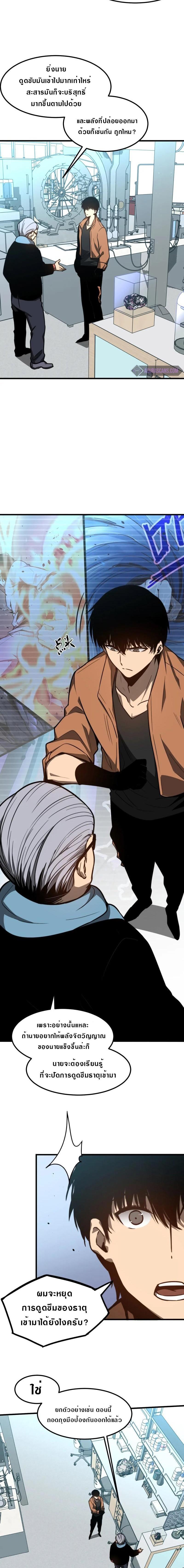 Manga-lc-com อ่านมังงะ อ่านการ์ตูน ออนไลน์ ฟรี Super Evolution ตอนที่ 1 2 3 4 5 6 7 8 9 10 11 12 13 14 ฟรี ไม่มีโฆษณา Manga-lc - อ่าน มังงะ อ่าน การ์ตูน ออนไลน์ อ่านมังงะ ฟรี