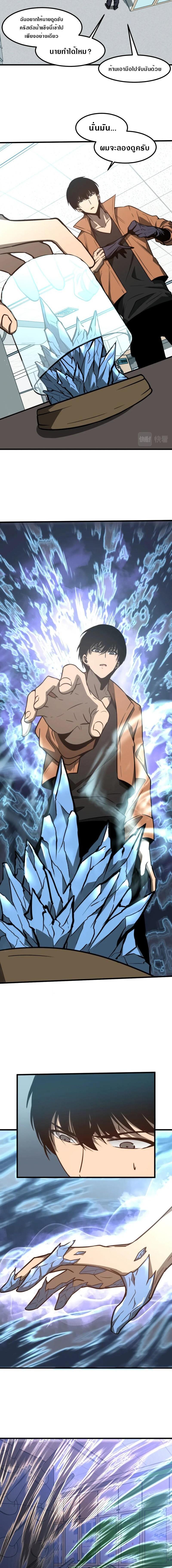 Manga-lc-com อ่านมังงะ อ่านการ์ตูน ออนไลน์ ฟรี Super Evolution ตอนที่ 1 2 3 4 5 6 7 8 9 10 11 12 13 14 ฟรี ไม่มีโฆษณา Manga-lc - อ่าน มังงะ อ่าน การ์ตูน ออนไลน์ อ่านมังงะ ฟรี