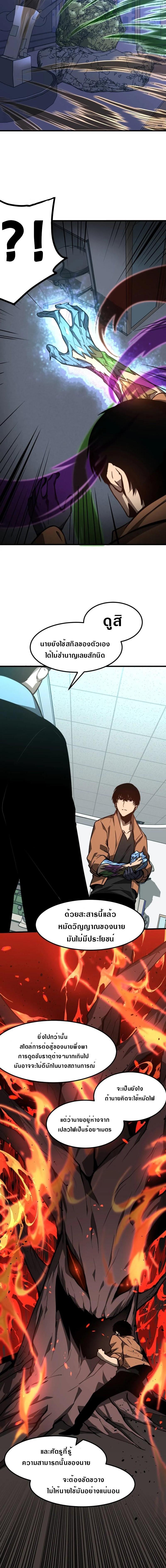 Manga-lc-com อ่านมังงะ อ่านการ์ตูน ออนไลน์ ฟรี Super Evolution ตอนที่ 1 2 3 4 5 6 7 8 9 10 11 12 13 14 ฟรี ไม่มีโฆษณา Manga-lc - อ่าน มังงะ อ่าน การ์ตูน ออนไลน์ อ่านมังงะ ฟรี