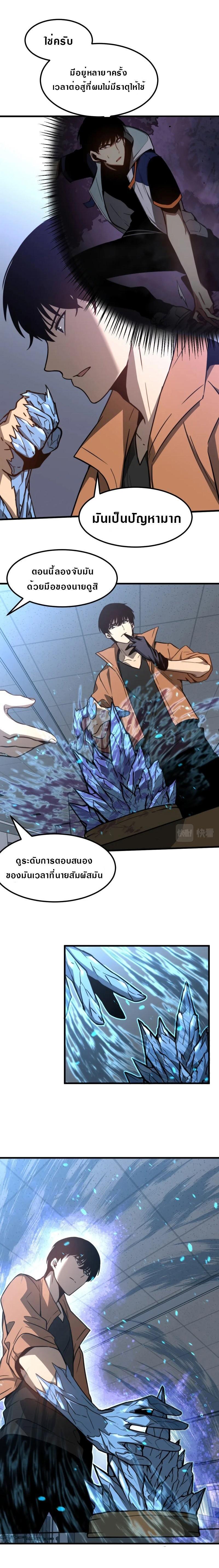 Manga-lc-com อ่านมังงะ อ่านการ์ตูน ออนไลน์ ฟรี Super Evolution ตอนที่ 1 2 3 4 5 6 7 8 9 10 11 12 13 14 ฟรี ไม่มีโฆษณา Manga-lc - อ่าน มังงะ อ่าน การ์ตูน ออนไลน์ อ่านมังงะ ฟรี