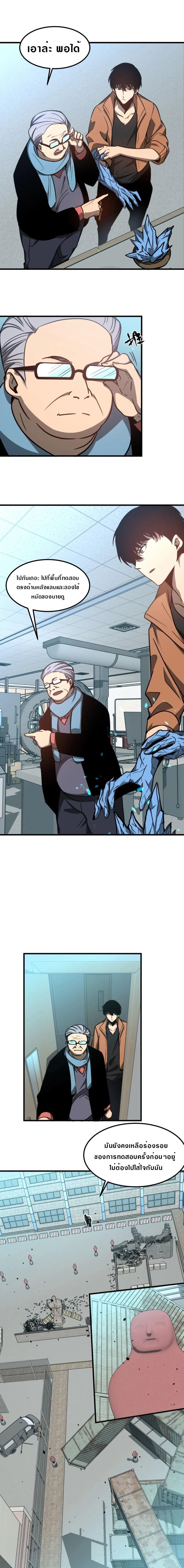 Manga-lc-com อ่านมังงะ อ่านการ์ตูน ออนไลน์ ฟรี Super Evolution ตอนที่ 1 2 3 4 5 6 7 8 9 10 11 12 13 14 ฟรี ไม่มีโฆษณา Manga-lc - อ่าน มังงะ อ่าน การ์ตูน ออนไลน์ อ่านมังงะ ฟรี