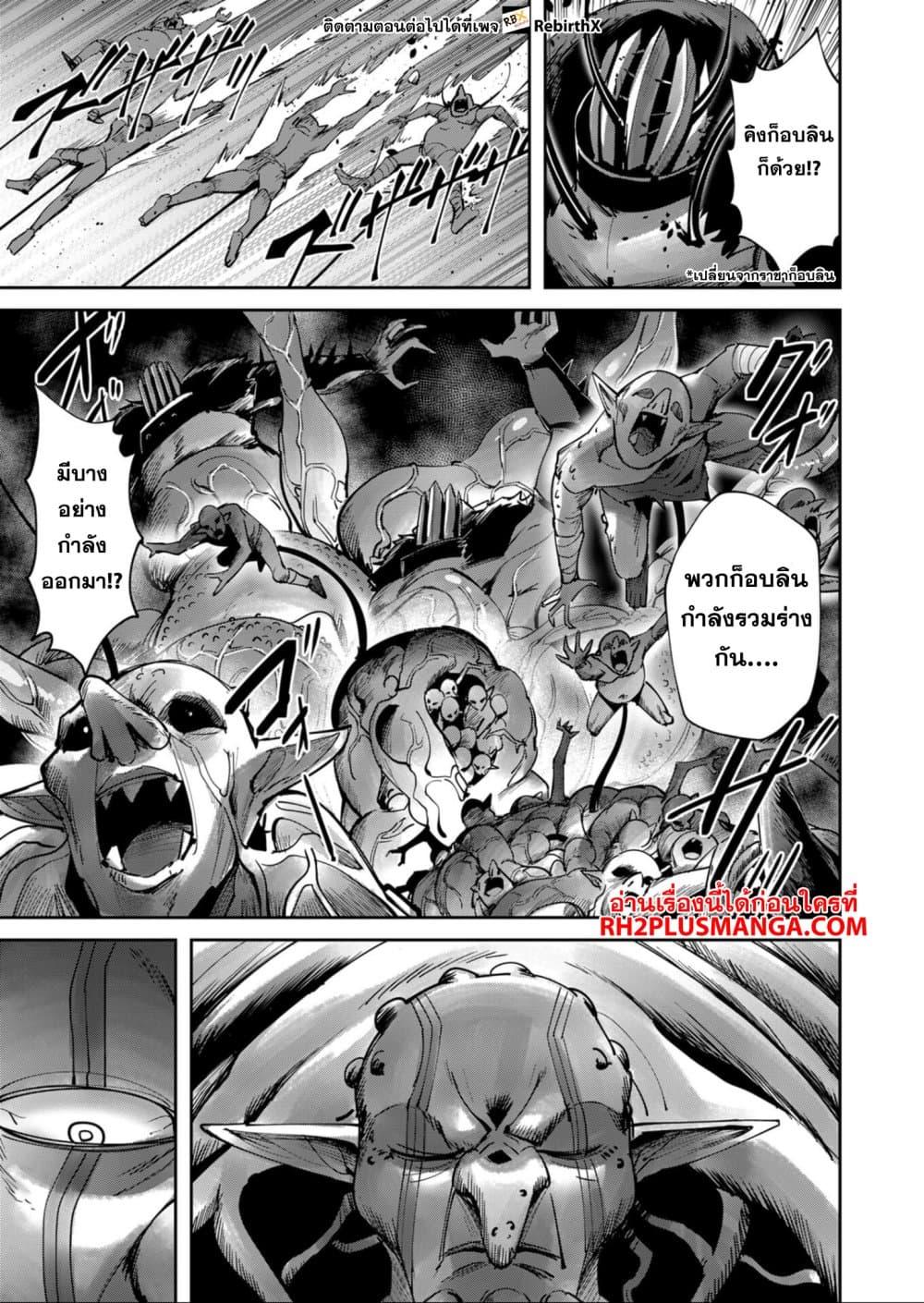 Manga-lc-com อ่านมังงะ อ่านการ์ตูน ออนไลน์ ฟรี Kichikueiyu ตอนที่ 1 2 3 4 5 6 7 8 9 10 11 12 13 14 ฟรี ไม่มีโฆษณา Manga-lc - อ่าน มังงะ อ่าน การ์ตูน ออนไลน์ อ่านมังงะ ฟรี