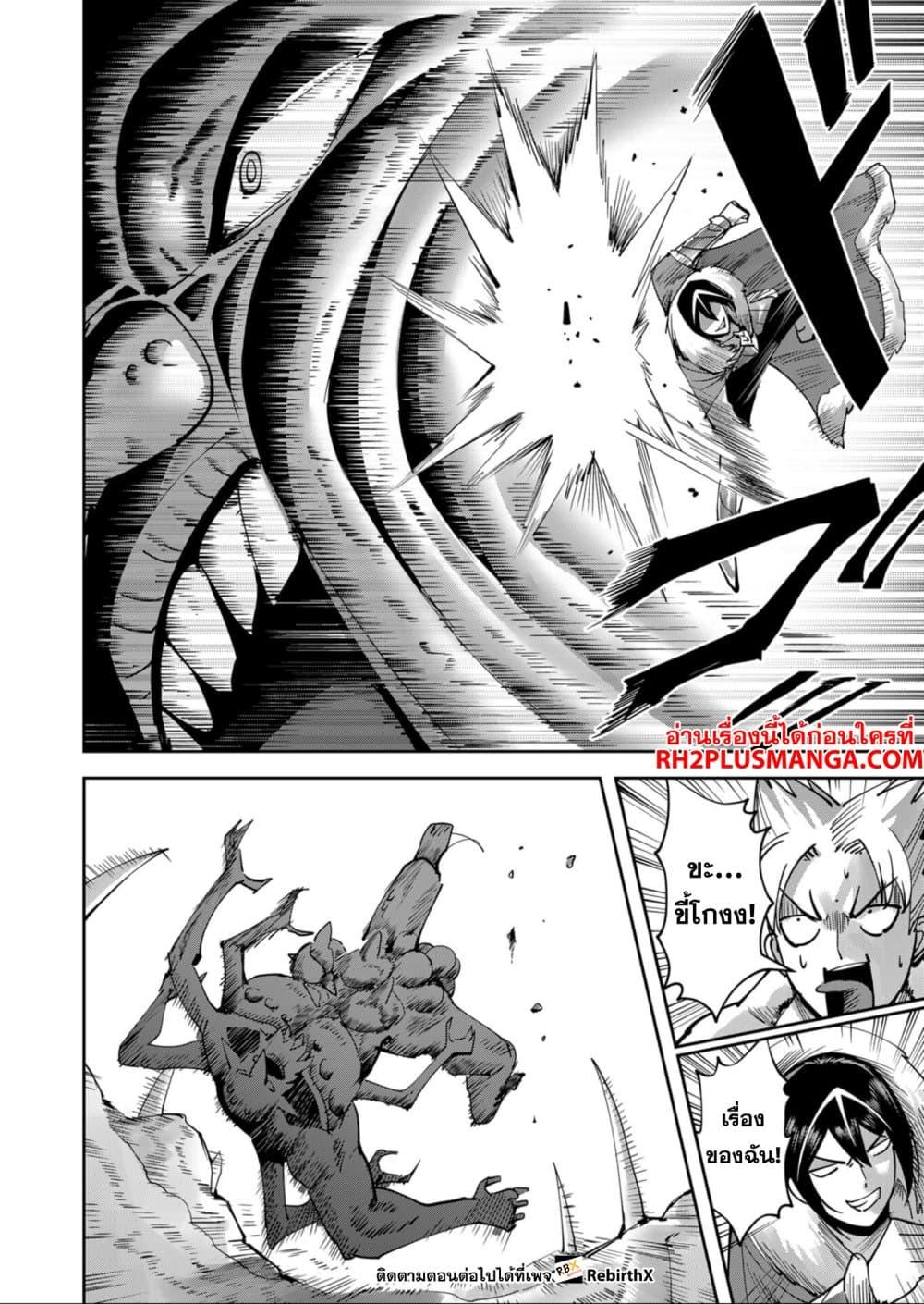 Manga-lc-com อ่านมังงะ อ่านการ์ตูน ออนไลน์ ฟรี Kichikueiyu ตอนที่ 1 2 3 4 5 6 7 8 9 10 11 12 13 14 ฟรี ไม่มีโฆษณา Manga-lc - อ่าน มังงะ อ่าน การ์ตูน ออนไลน์ อ่านมังงะ ฟรี