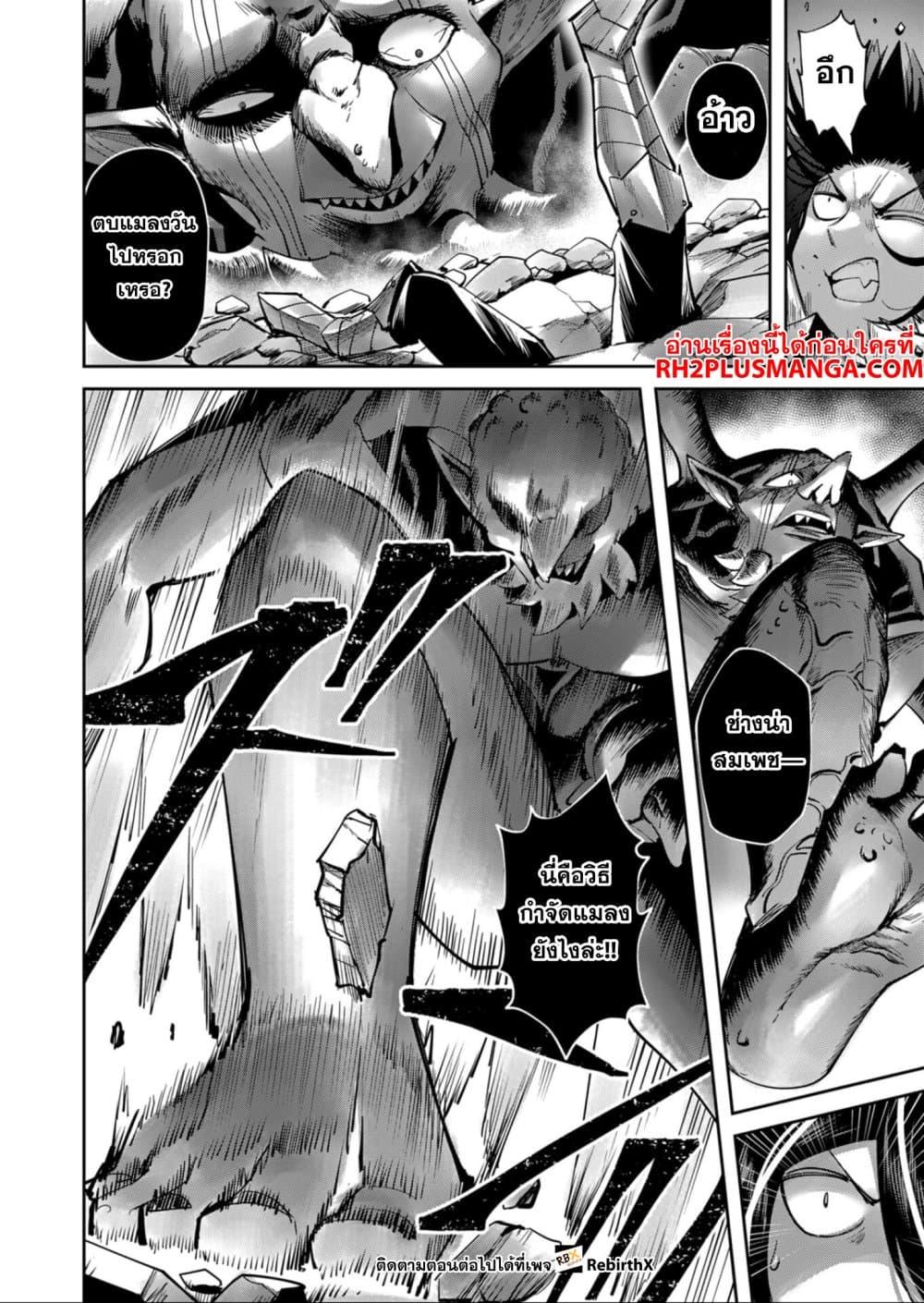 Manga-lc-com อ่านมังงะ อ่านการ์ตูน ออนไลน์ ฟรี Kichikueiyu ตอนที่ 1 2 3 4 5 6 7 8 9 10 11 12 13 14 ฟรี ไม่มีโฆษณา Manga-lc - อ่าน มังงะ อ่าน การ์ตูน ออนไลน์ อ่านมังงะ ฟรี