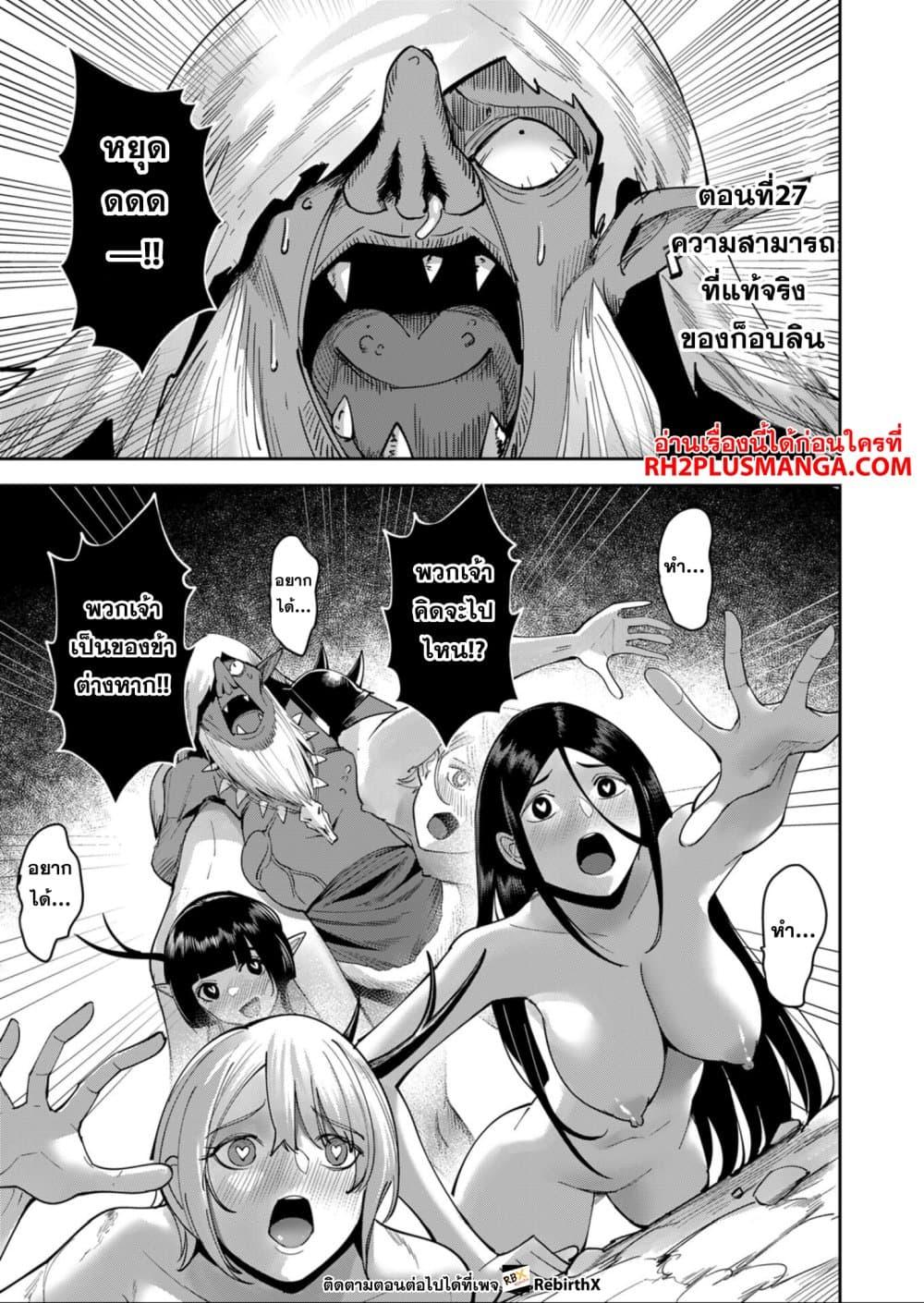 Manga-lc-com อ่านมังงะ อ่านการ์ตูน ออนไลน์ ฟรี Kichikueiyu ตอนที่ 1 2 3 4 5 6 7 8 9 10 11 12 13 14 ฟรี ไม่มีโฆษณา Manga-lc - อ่าน มังงะ อ่าน การ์ตูน ออนไลน์ อ่านมังงะ ฟรี